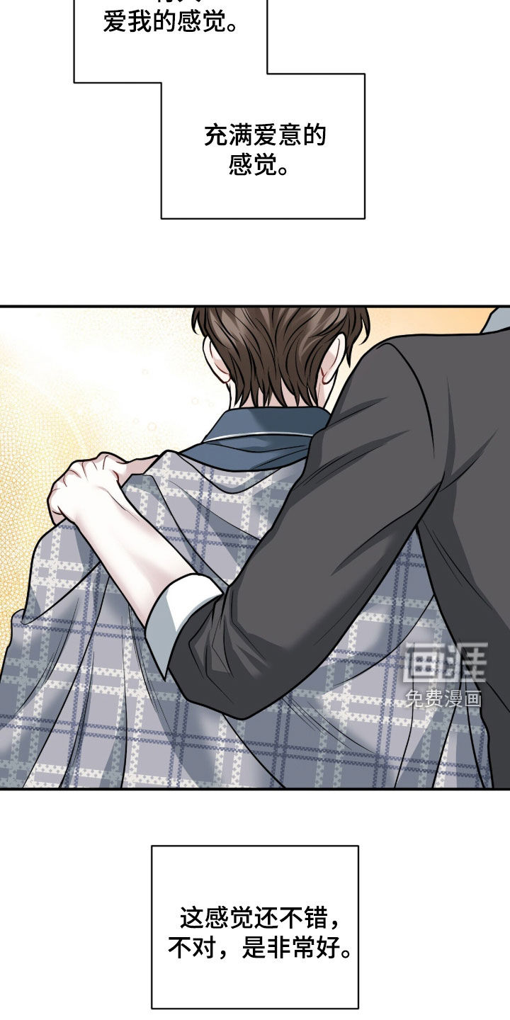第41话1