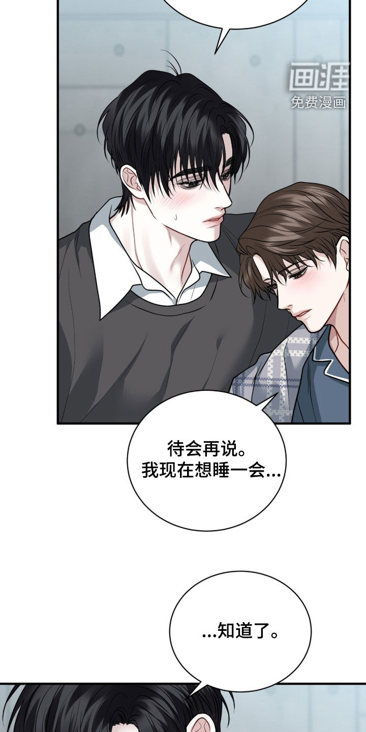 第41话10