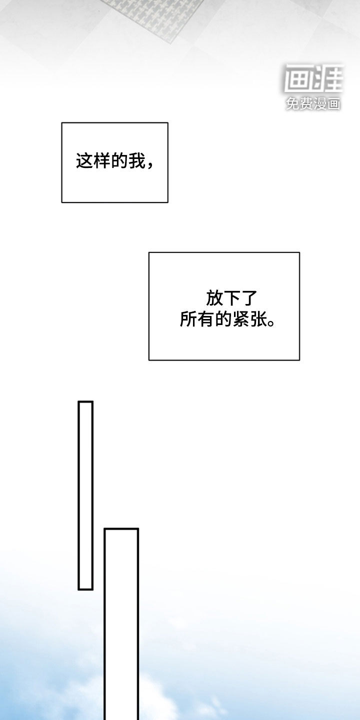 第41话13