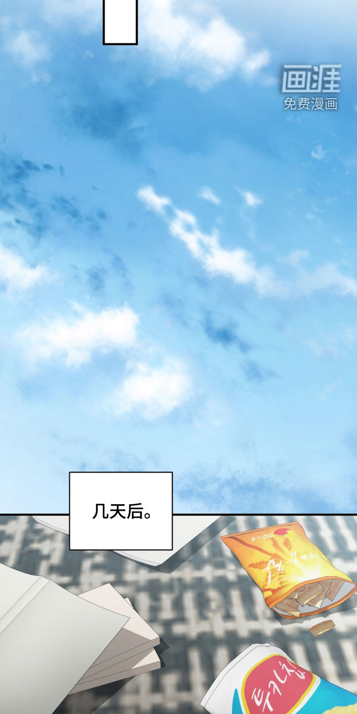 第41话14