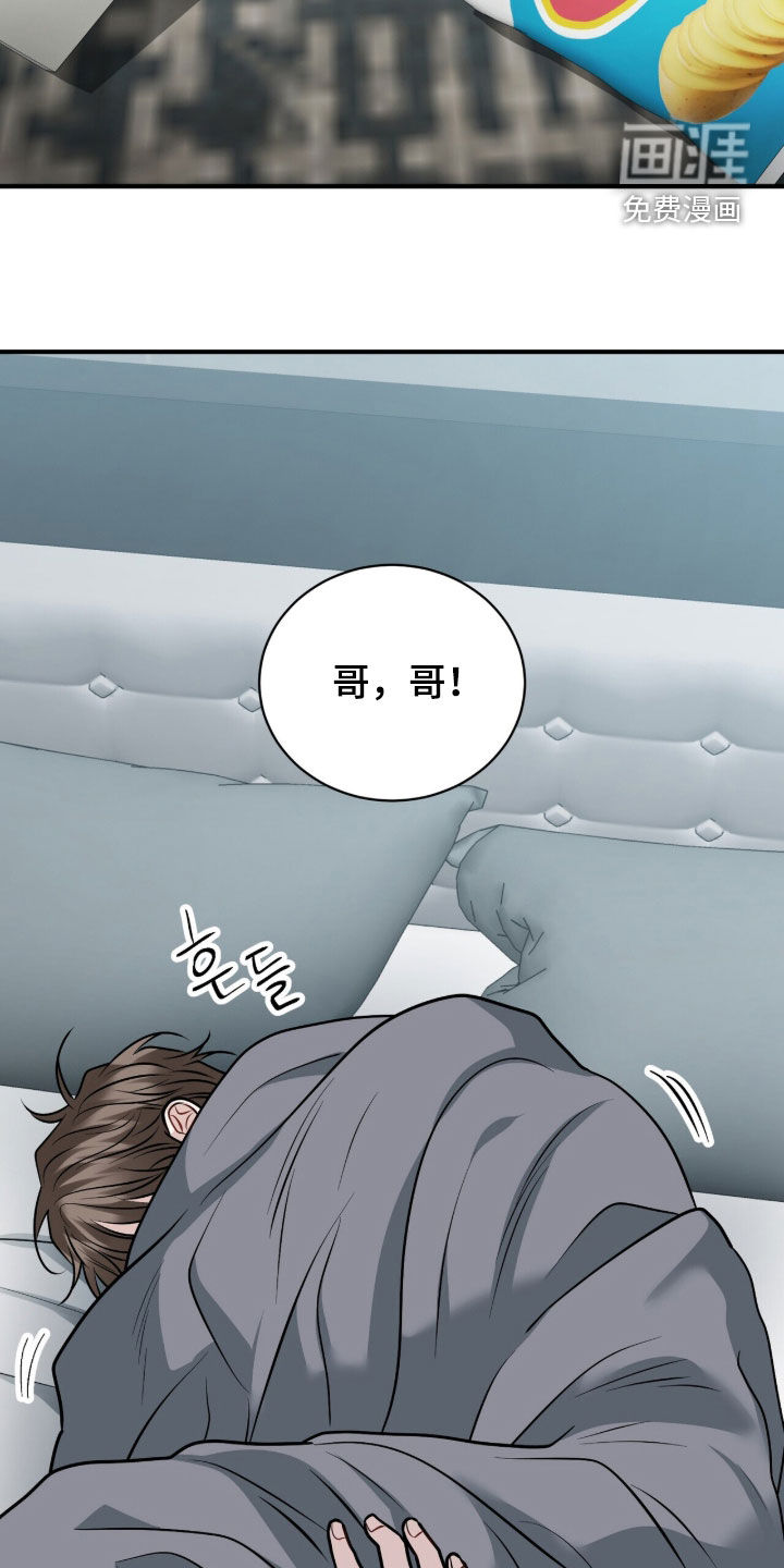 第41话15