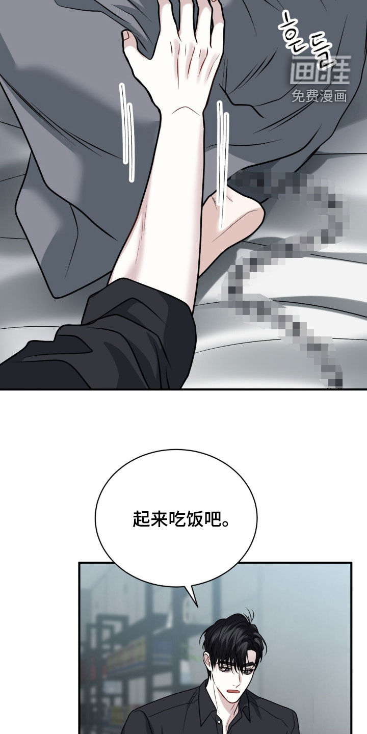 第41话16