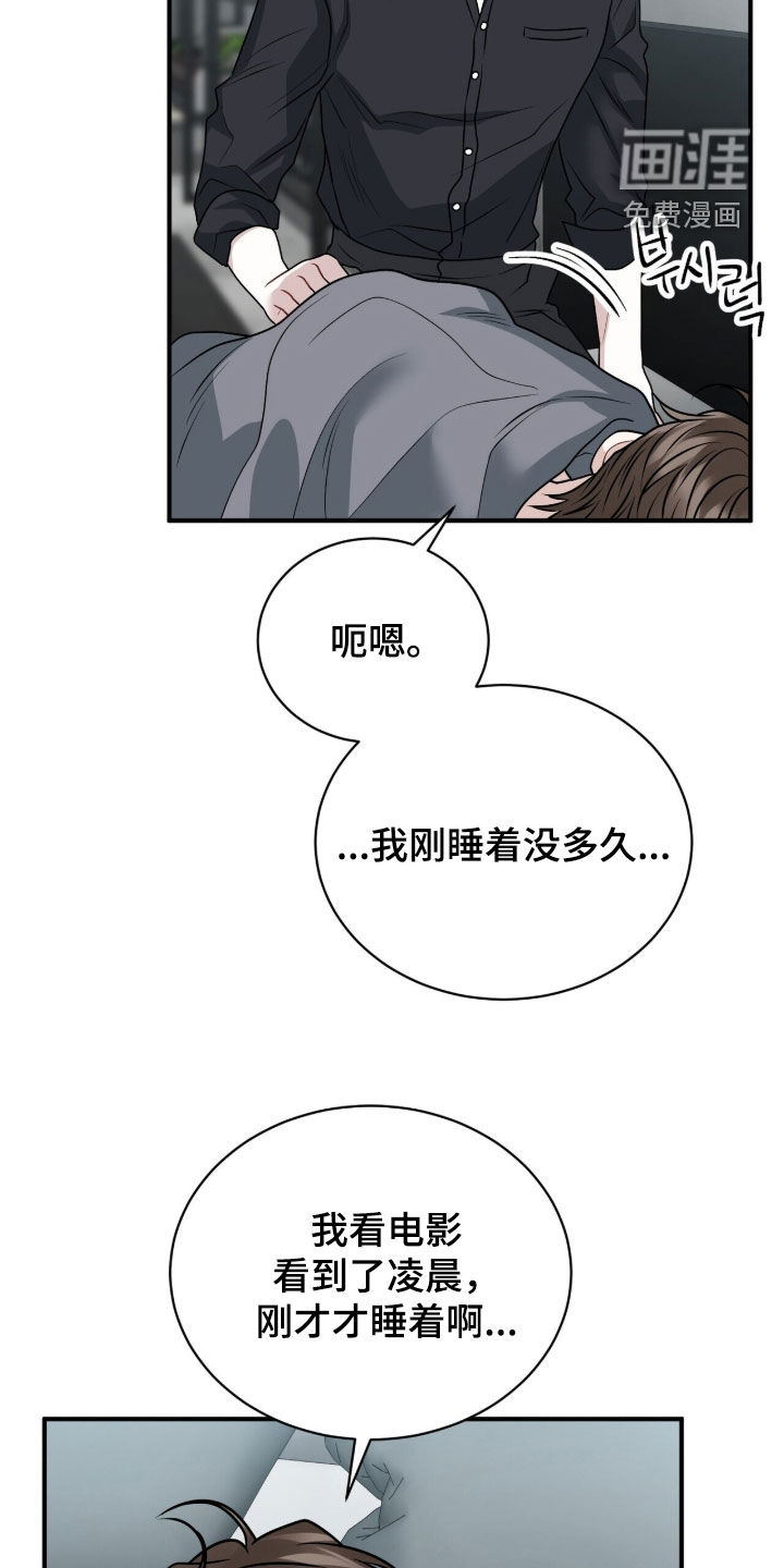 第41话17