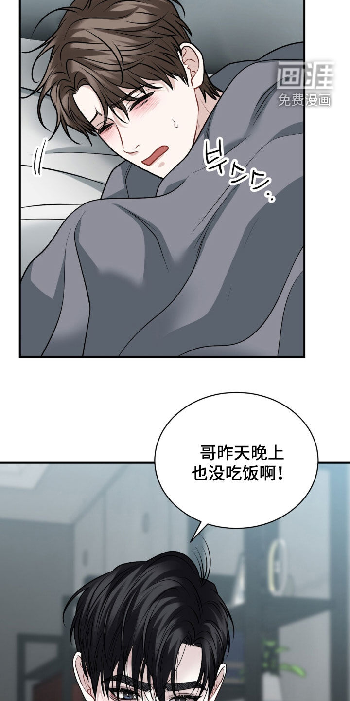 第41话18
