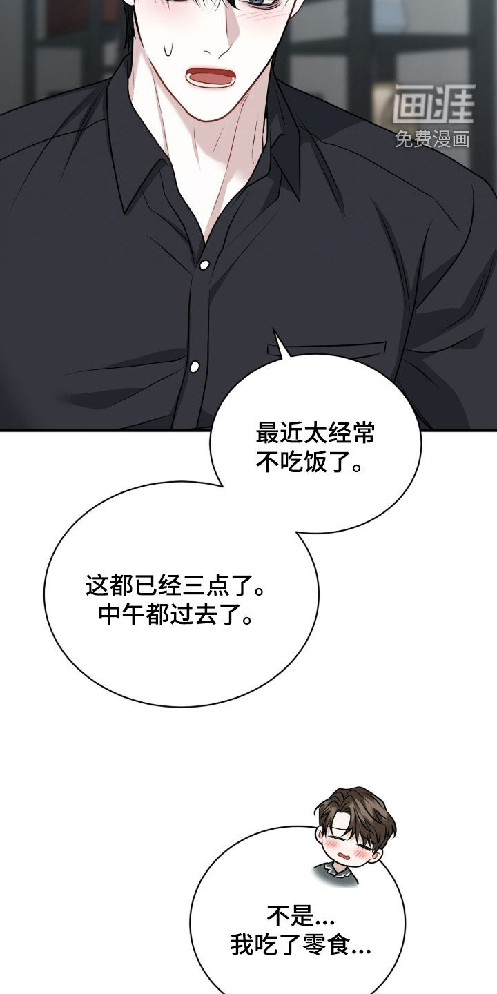 第41话19