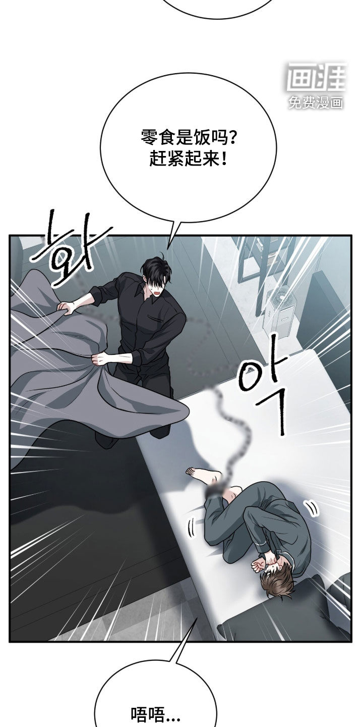 第41话20