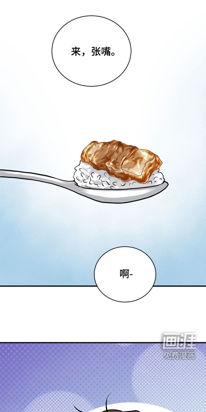 第41话22