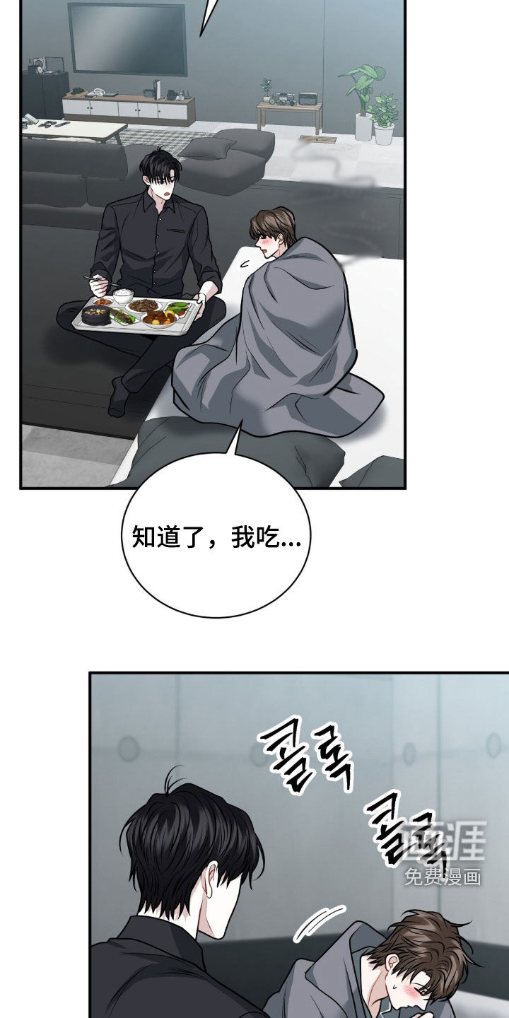 第41话24