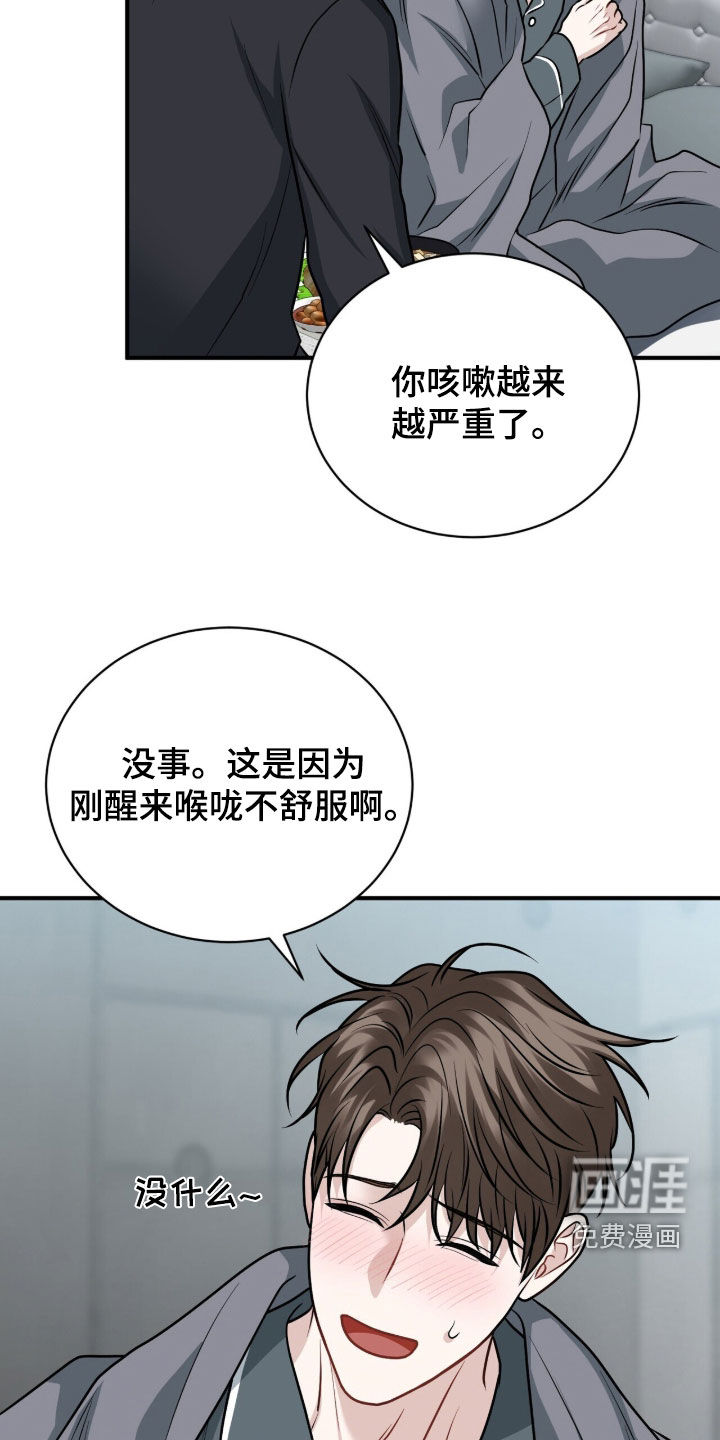 第41话25