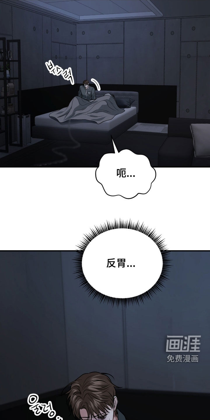 第41话28