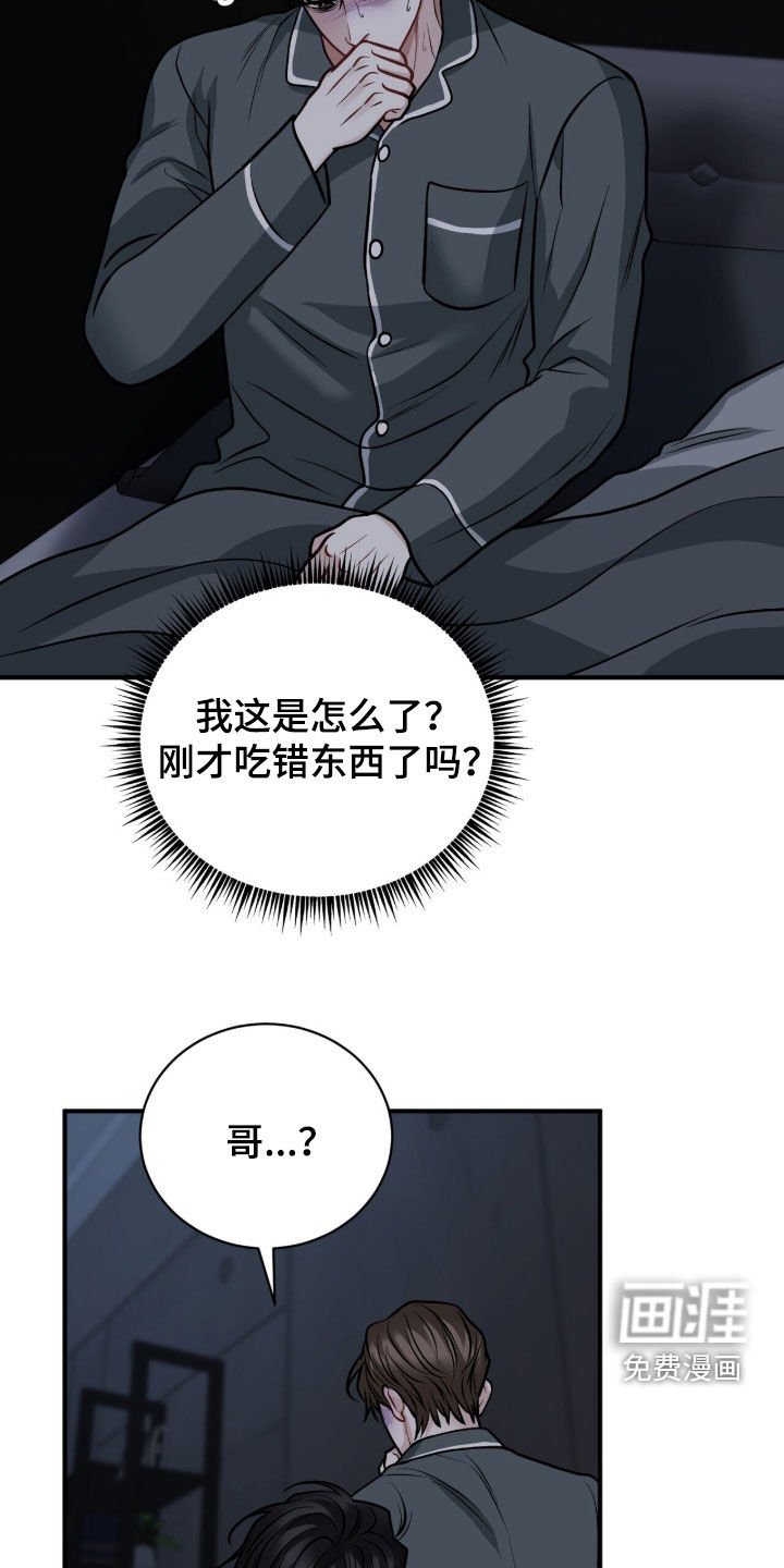 第41话29