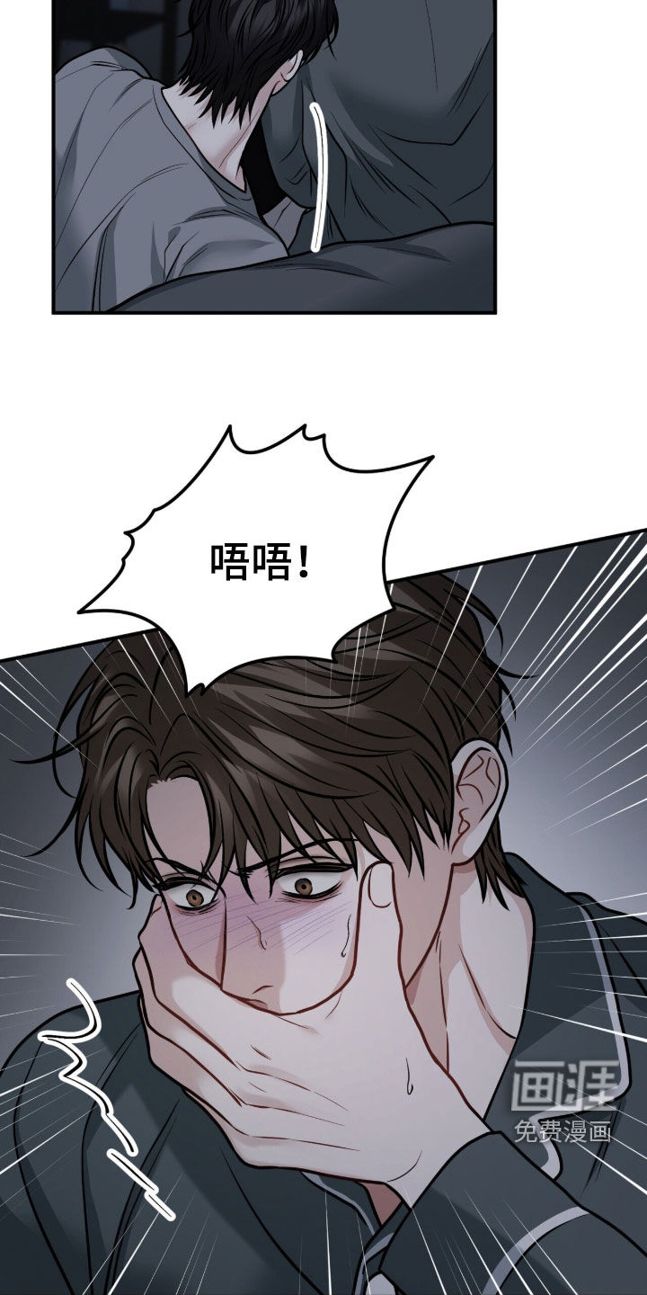 第41话30