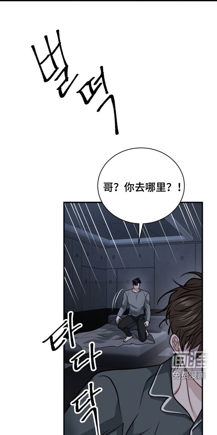 第41话31