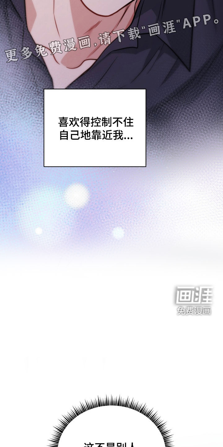 第41话5