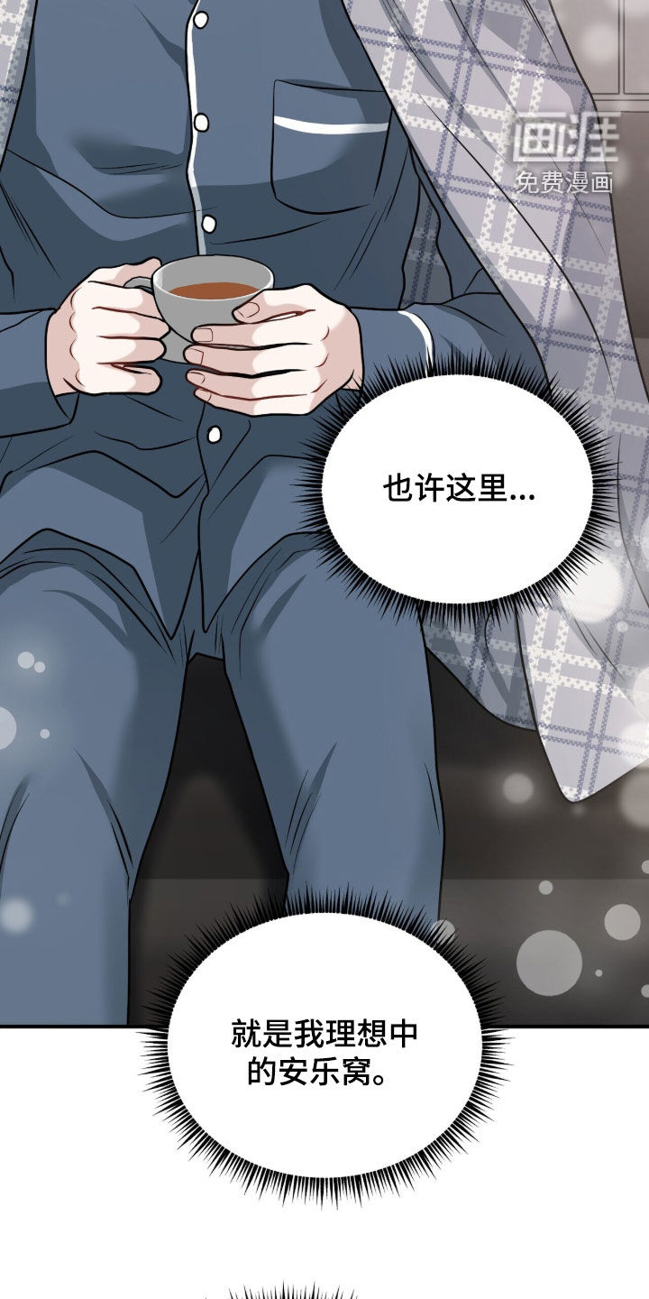 第41话7