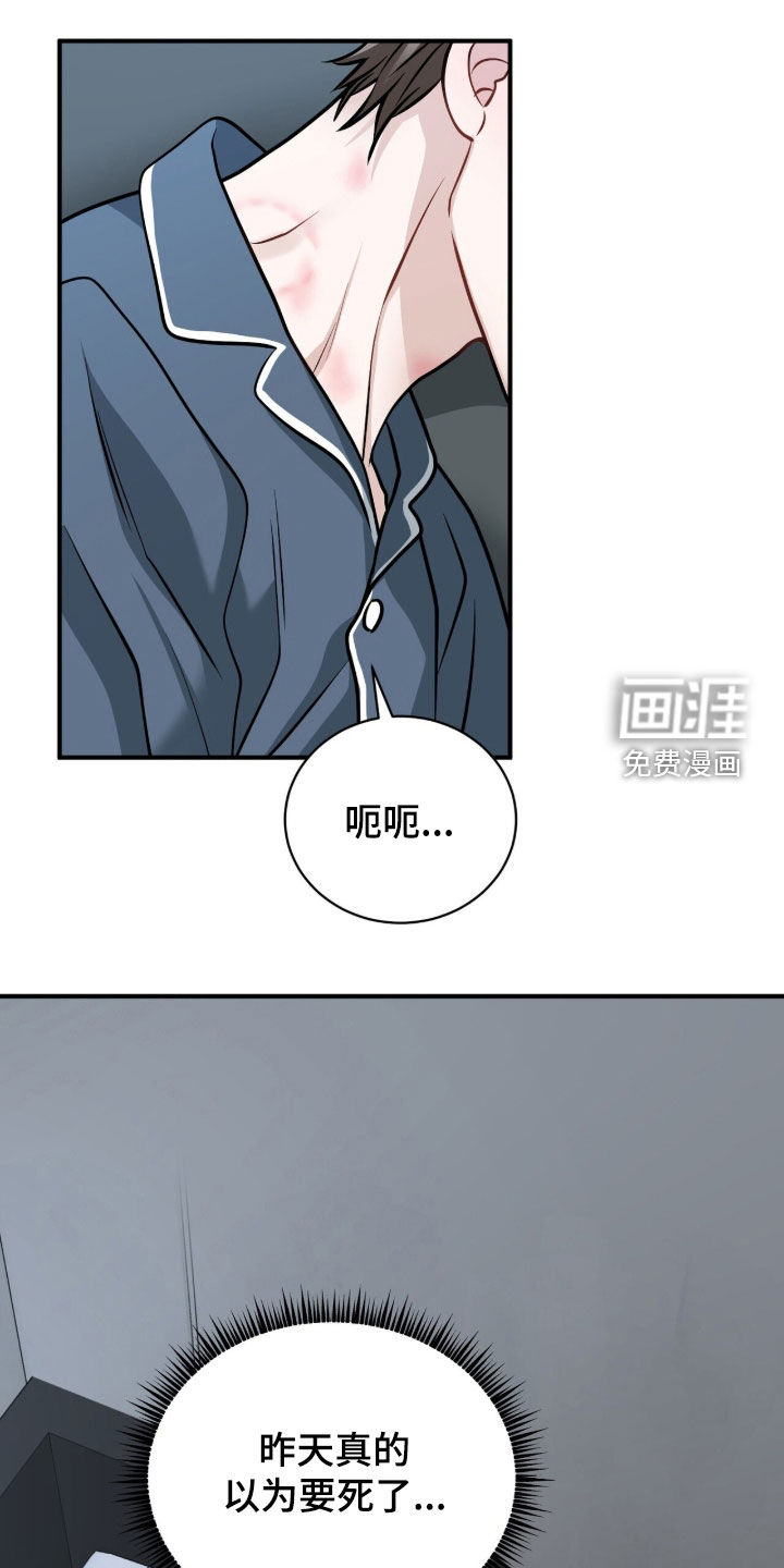 第40话0