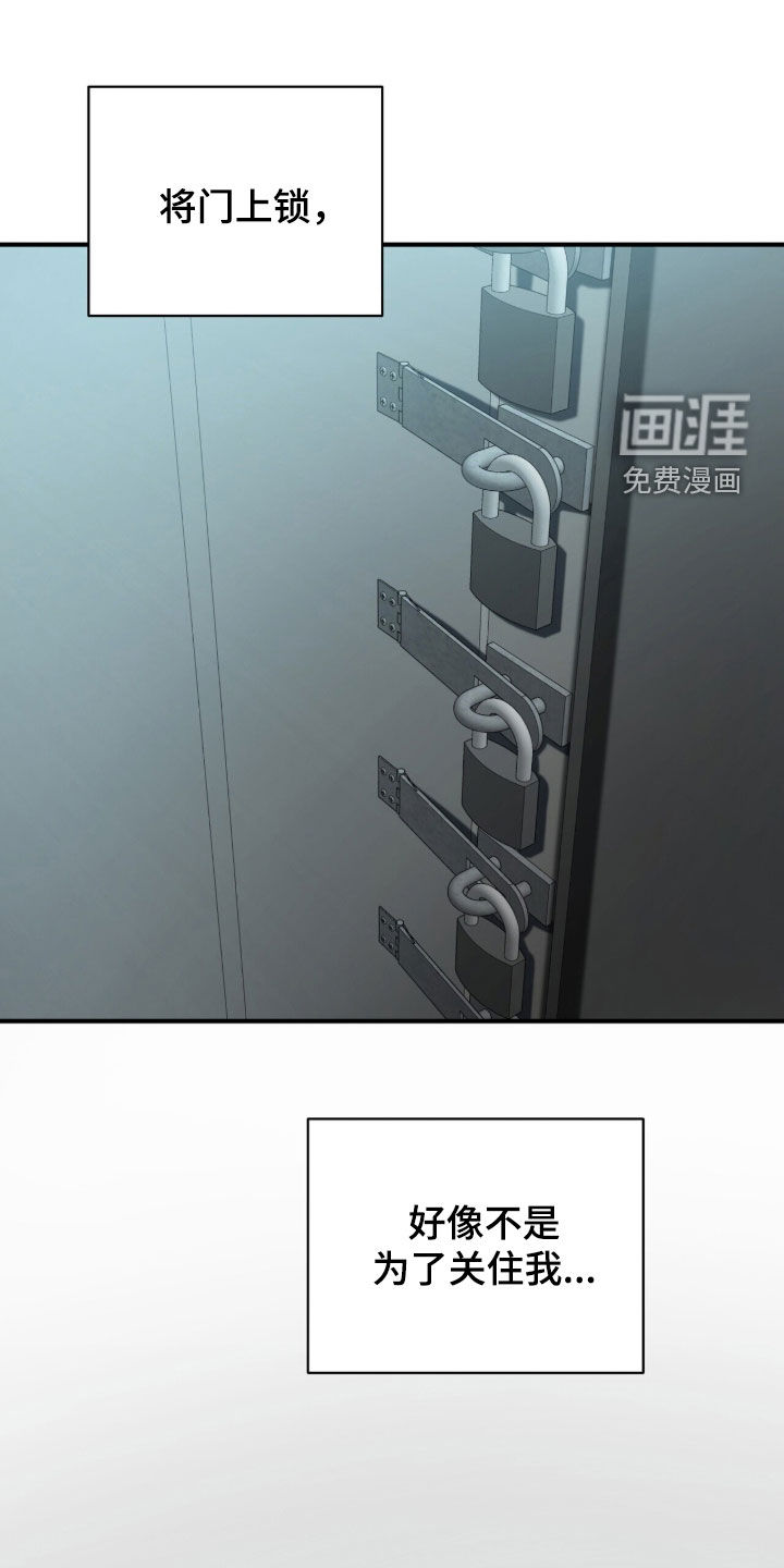 第40话12