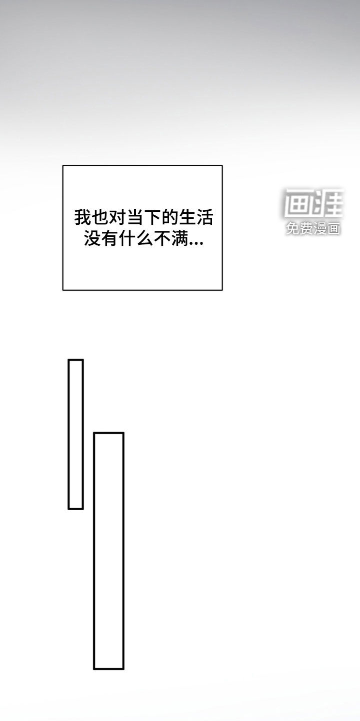 第40话16