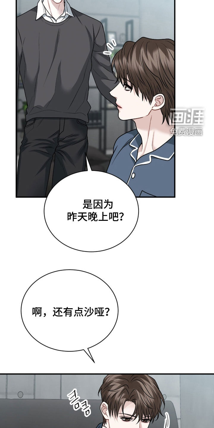 第40话19