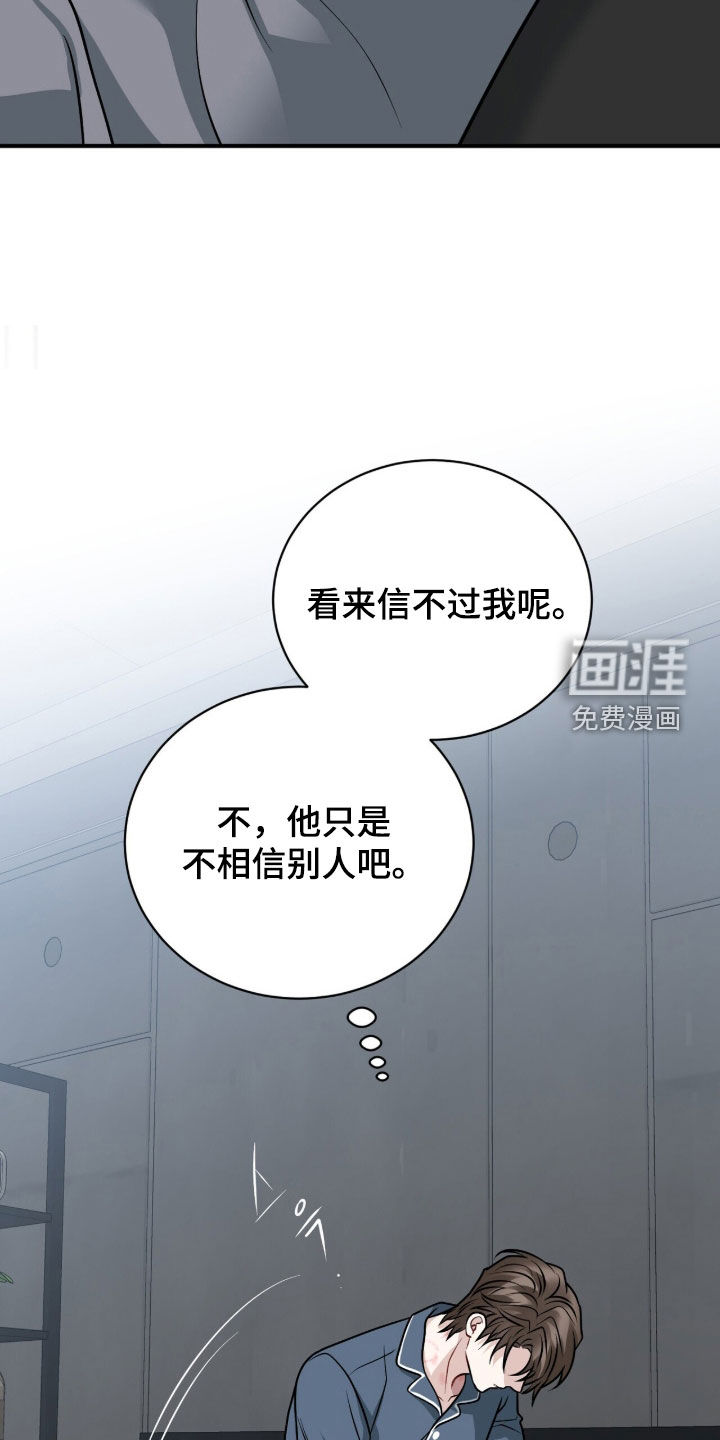 第40话2