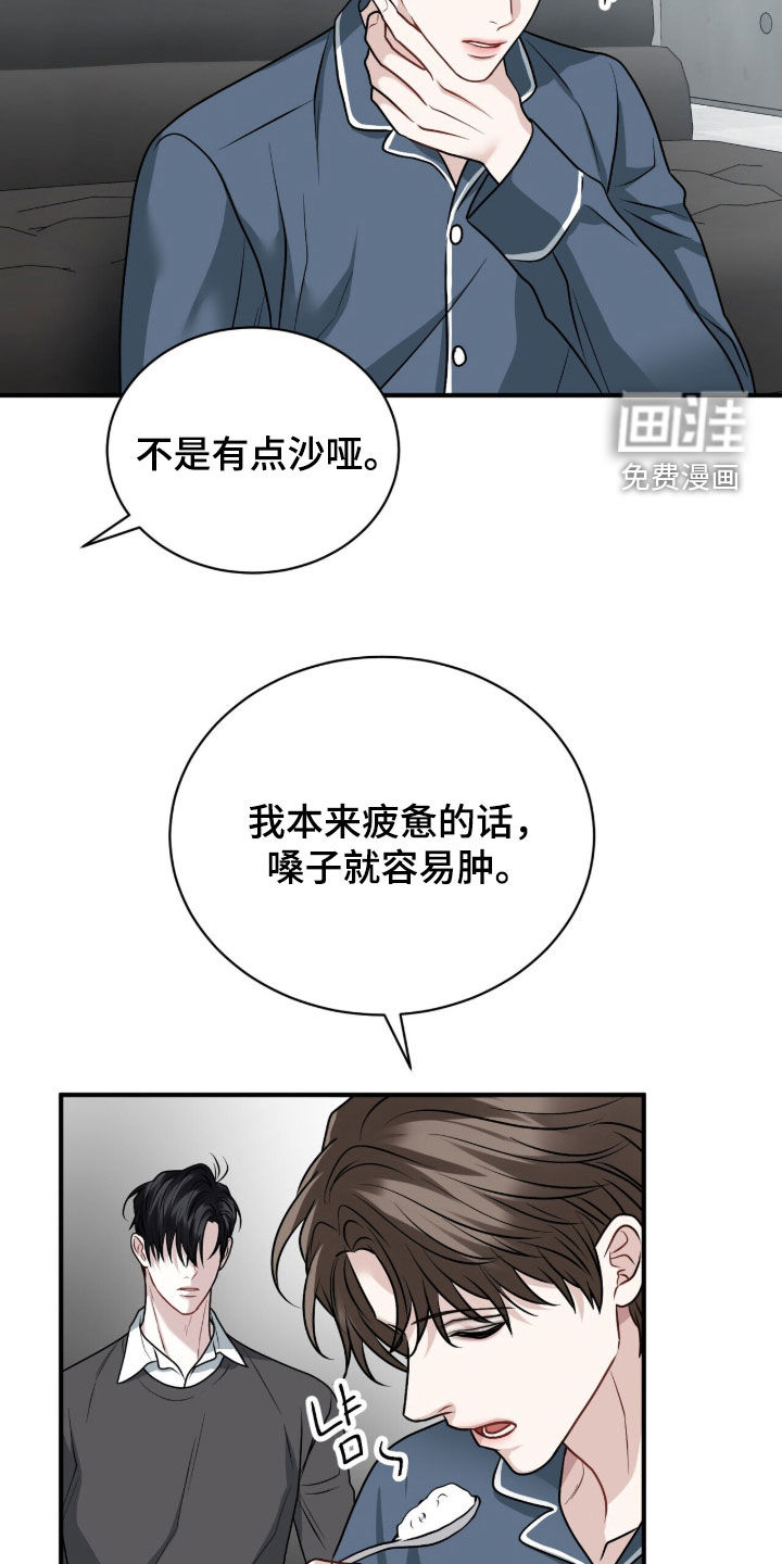 第40话20