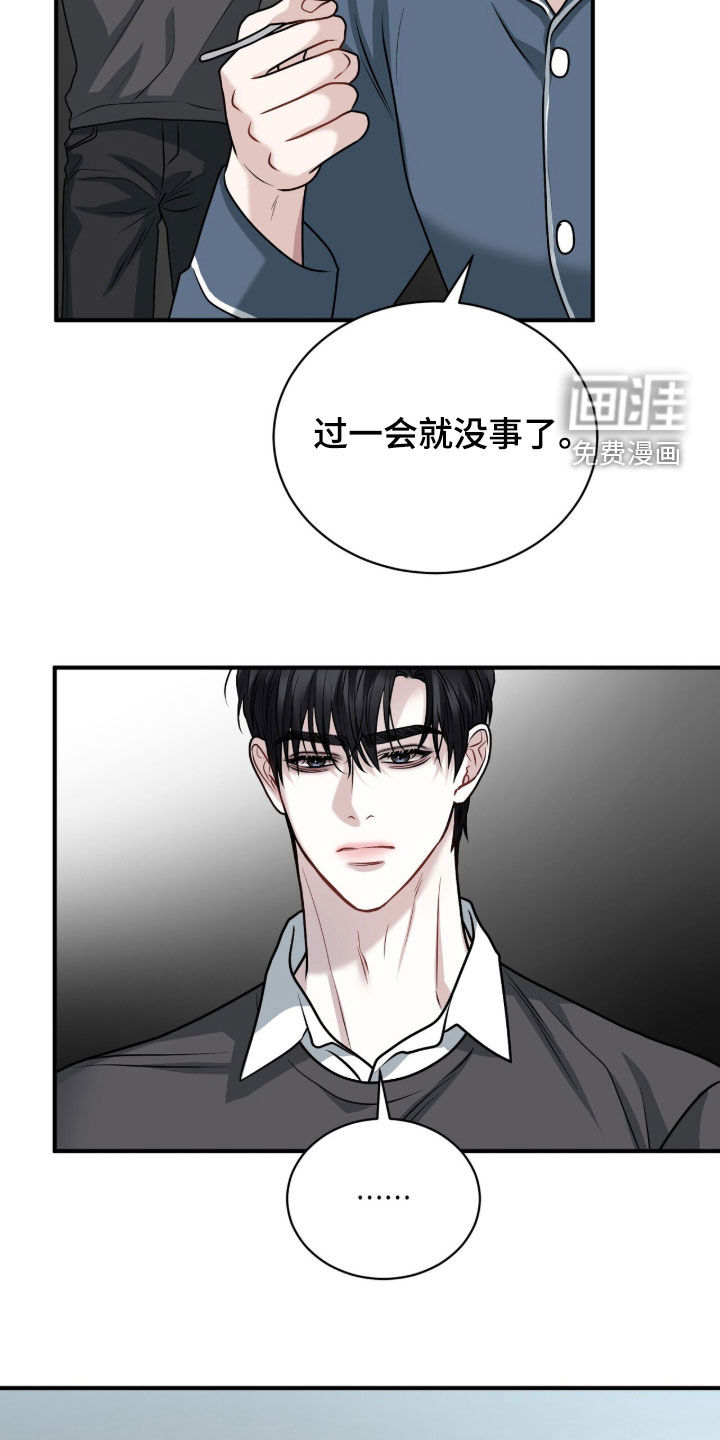 第40话21