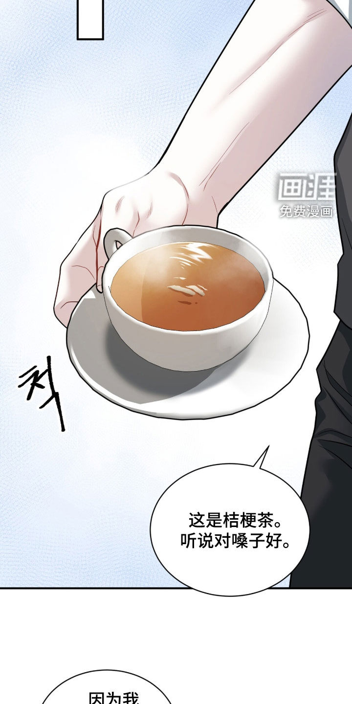 第40话23