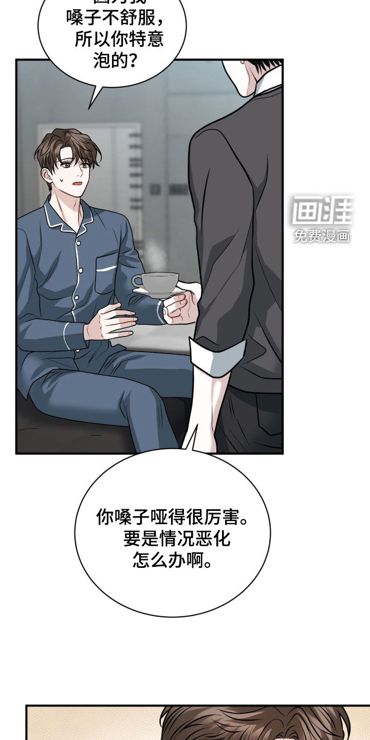 第40话24