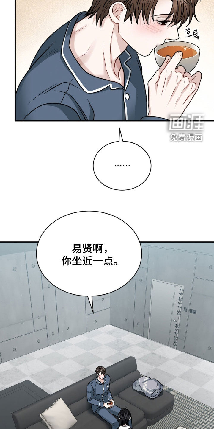 第40话25