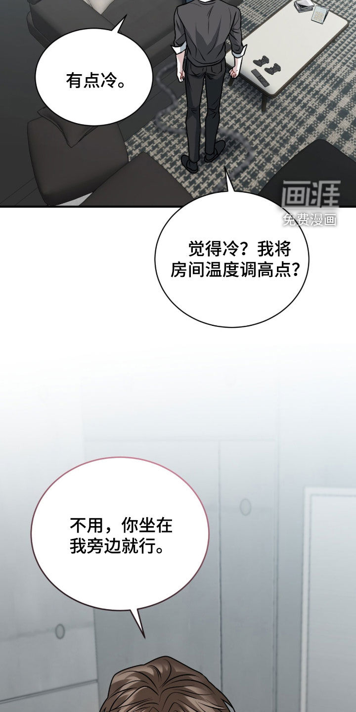 第40话26