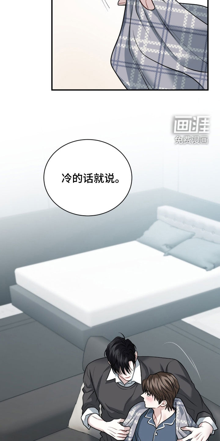 第40话29