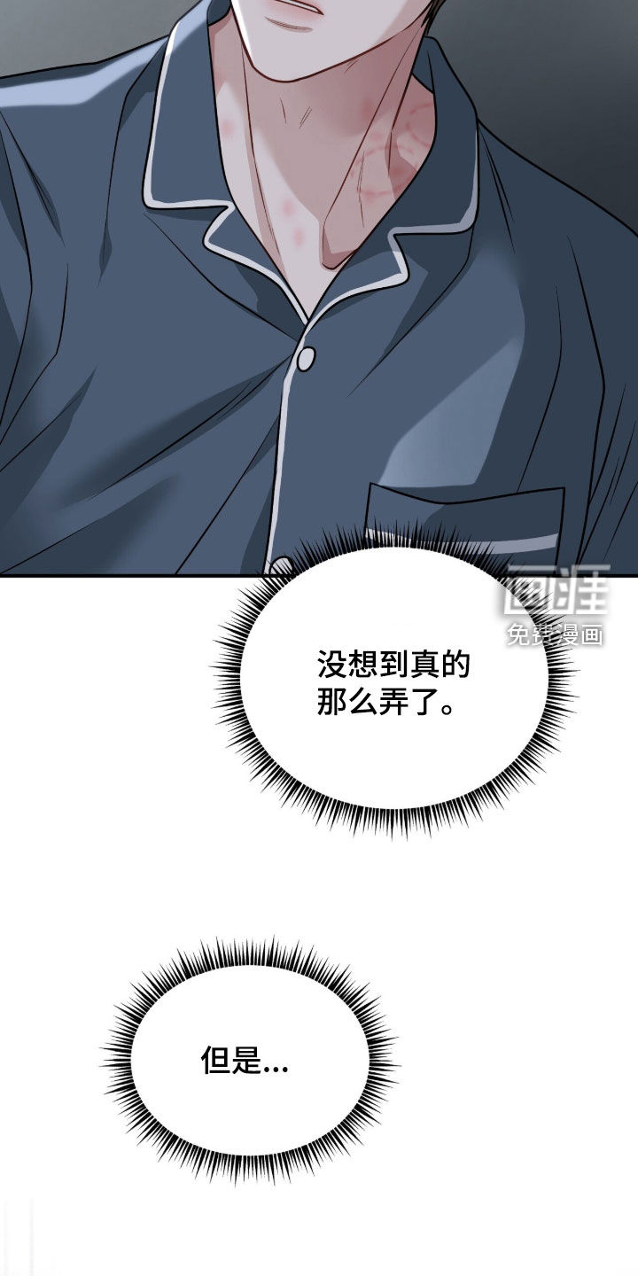 第40话7
