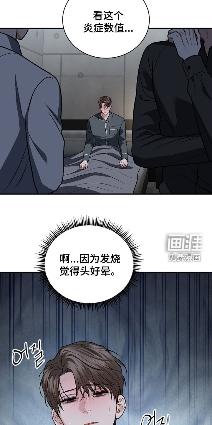 第43话1