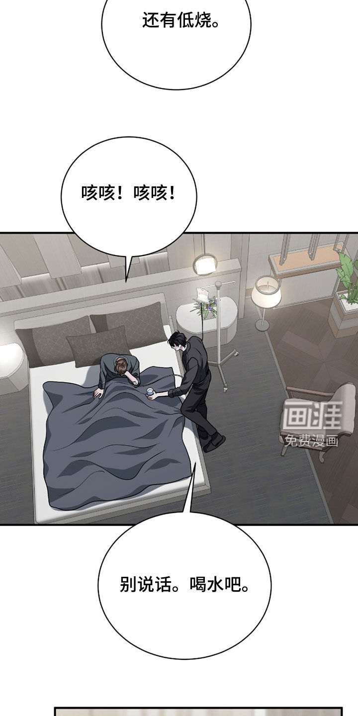第43话11