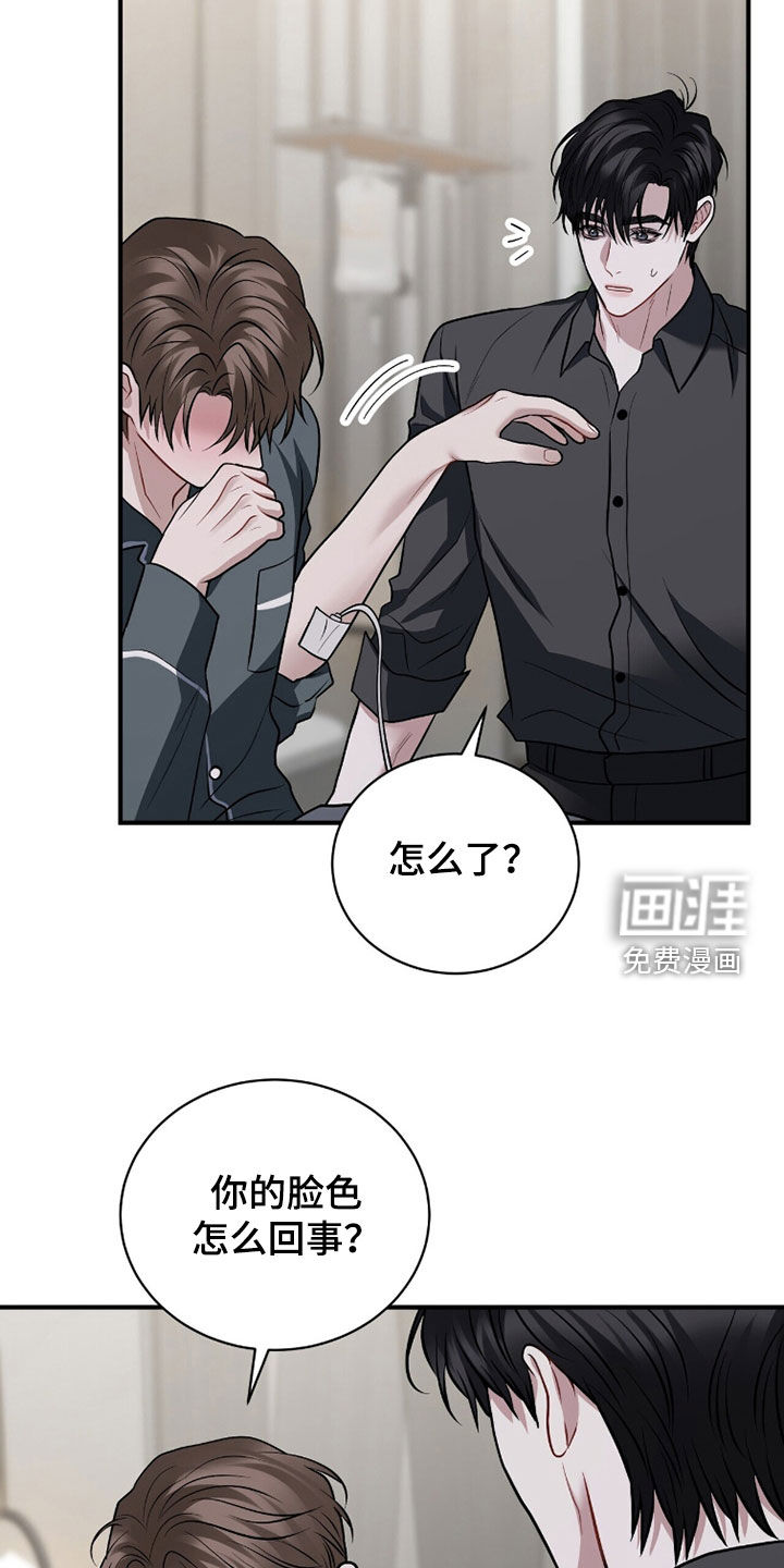 第43话12
