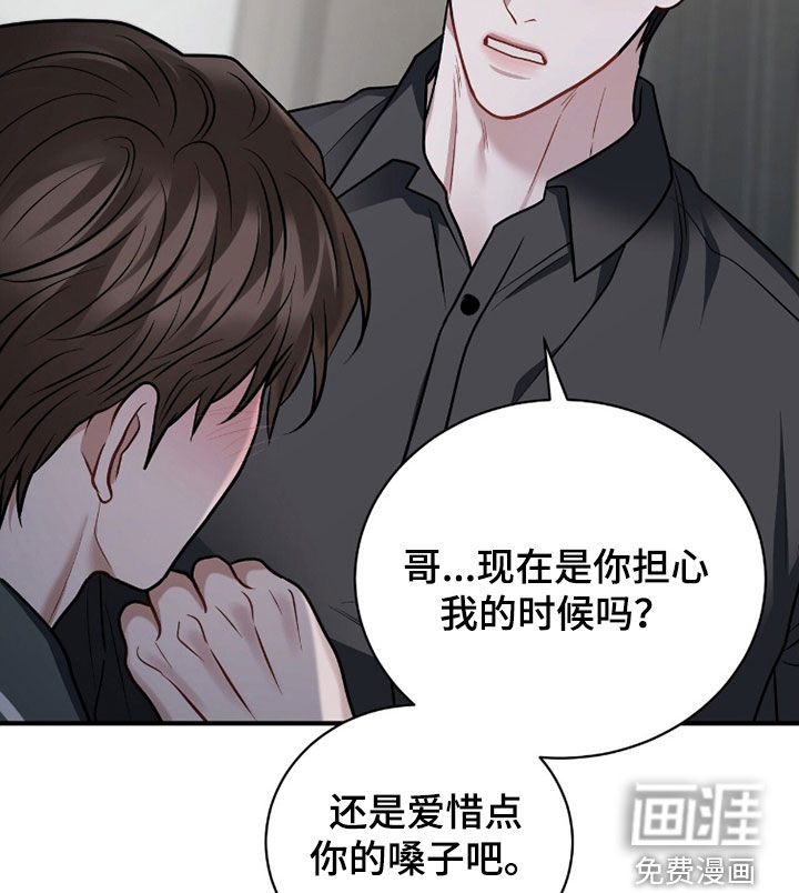 第43话14