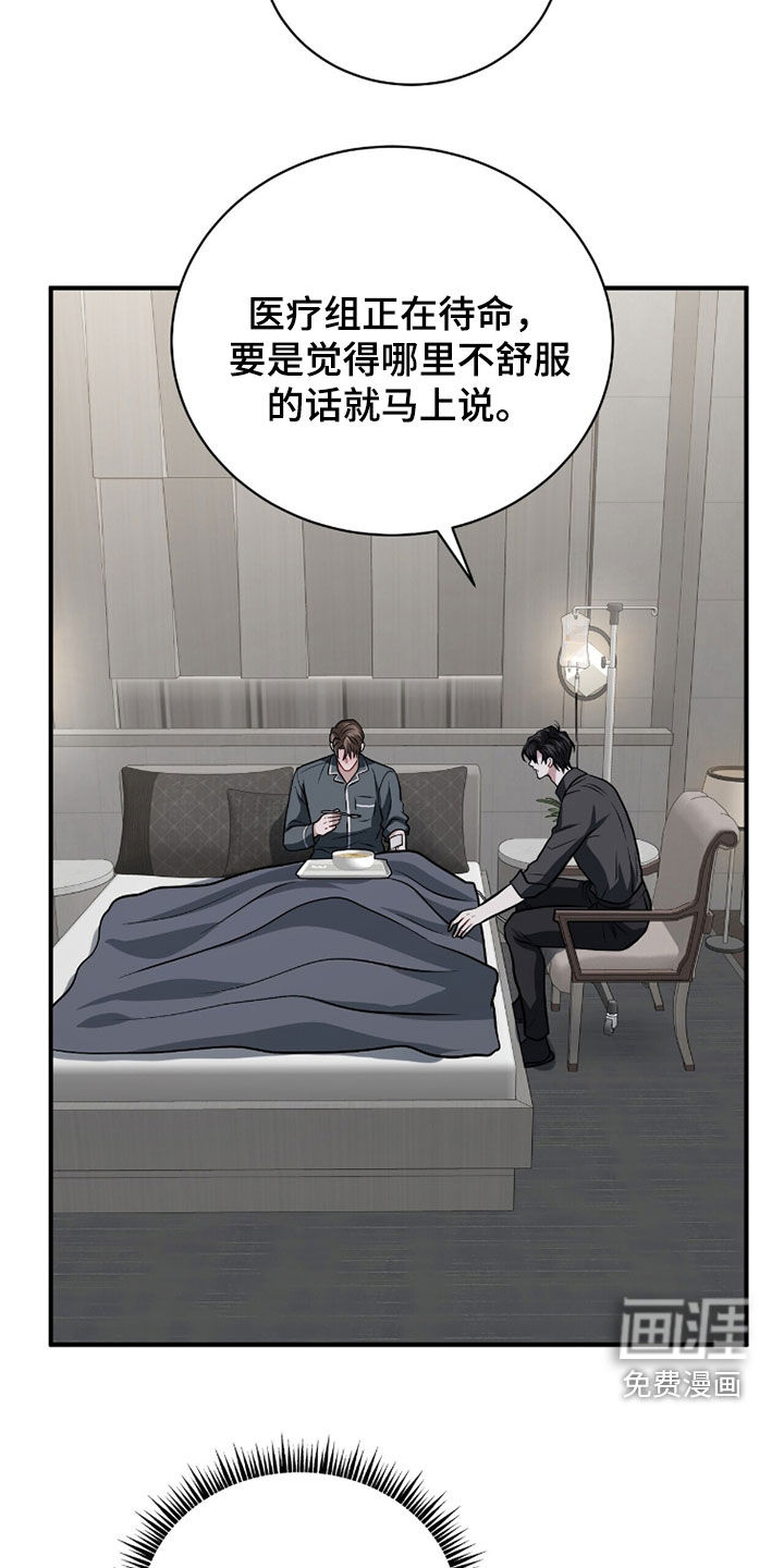 第43话15