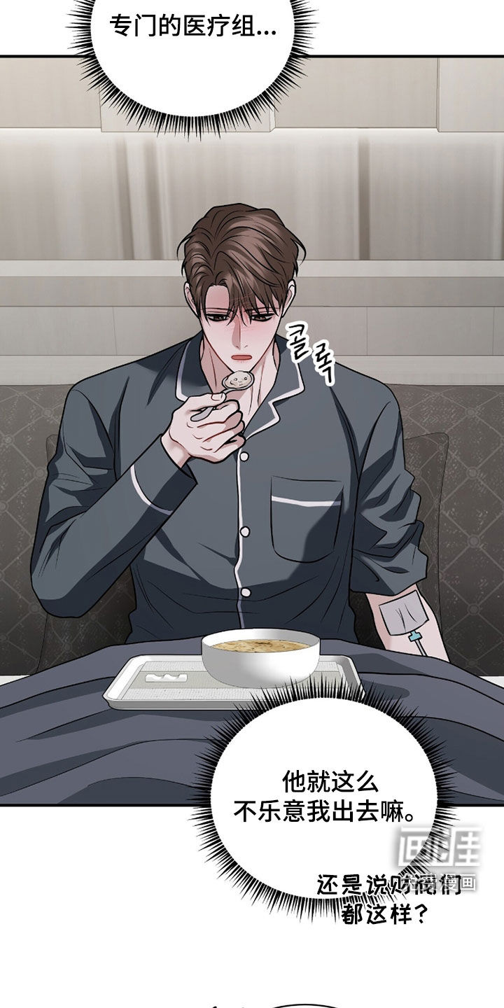 第43话16
