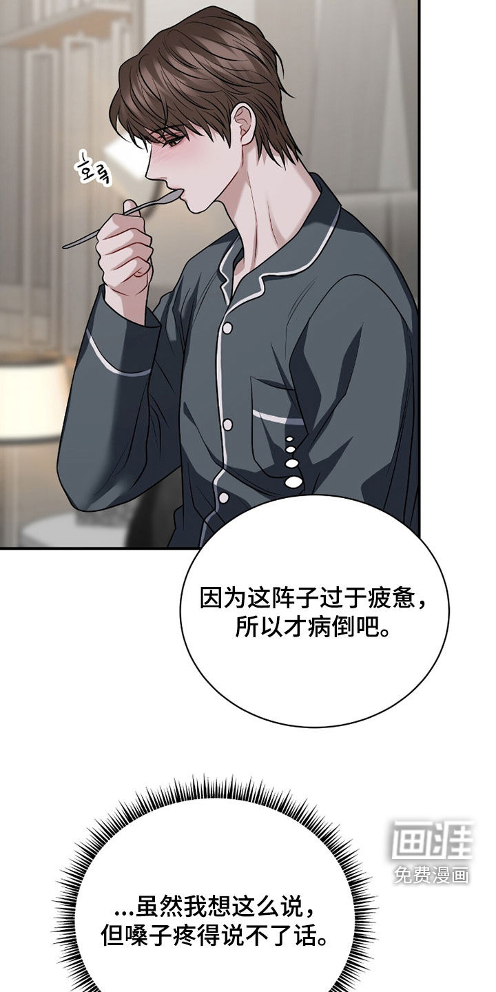 第43话18