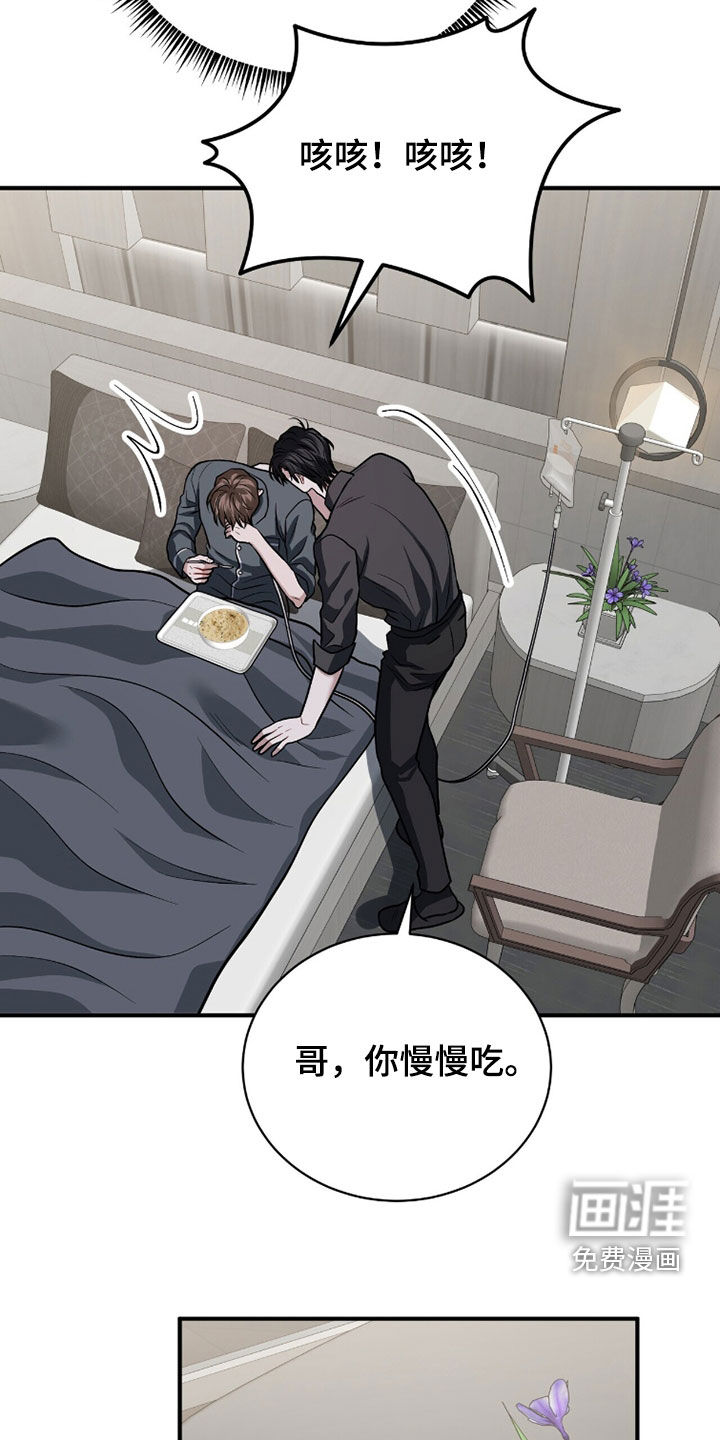 第43话19