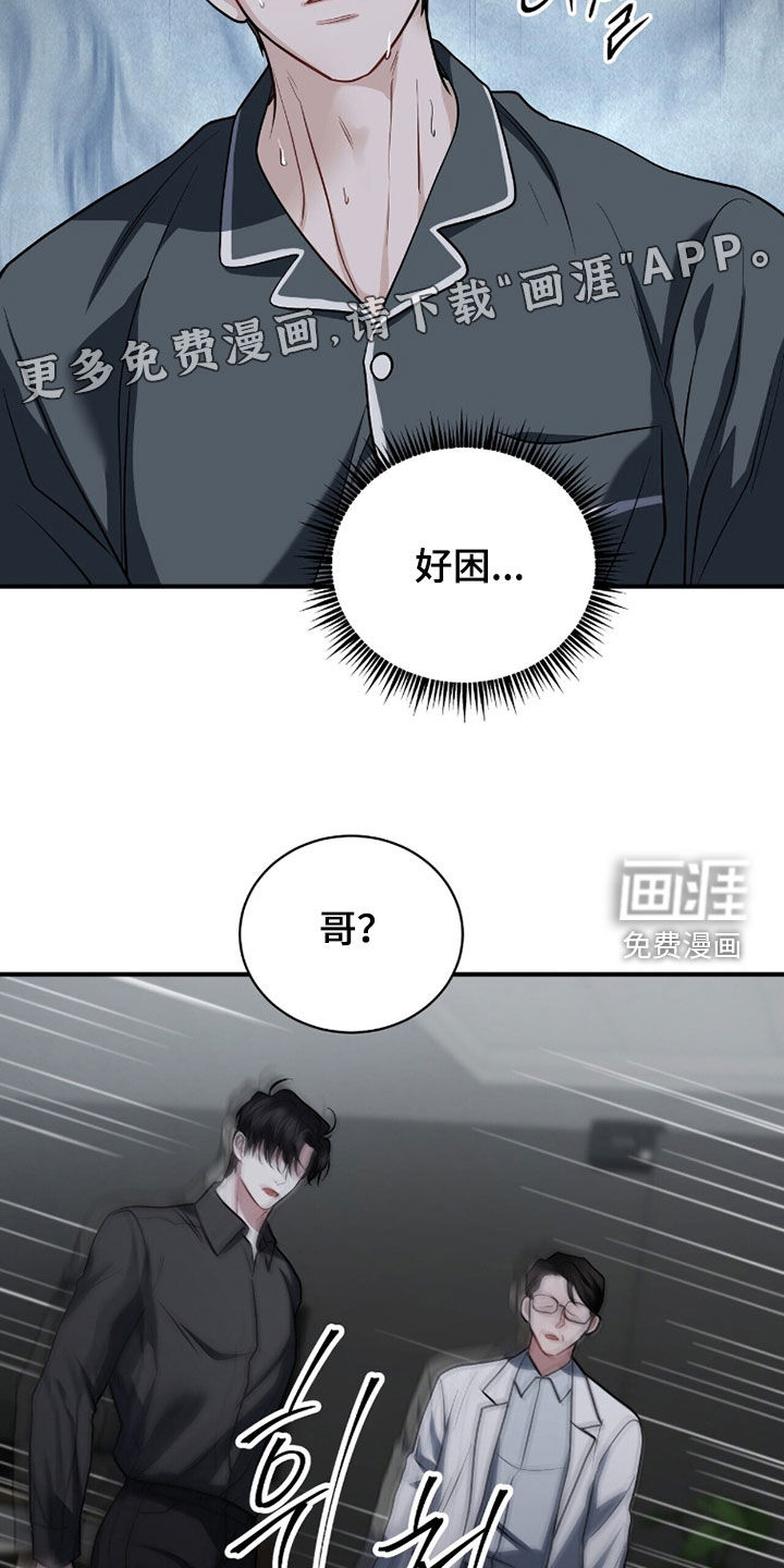 第43话2