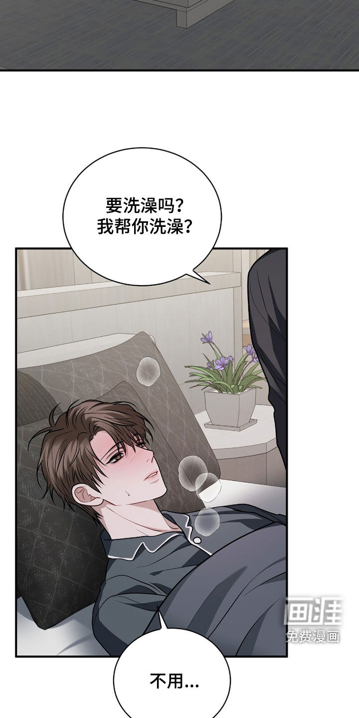 第43话21