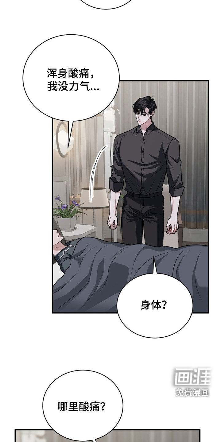 第43话22