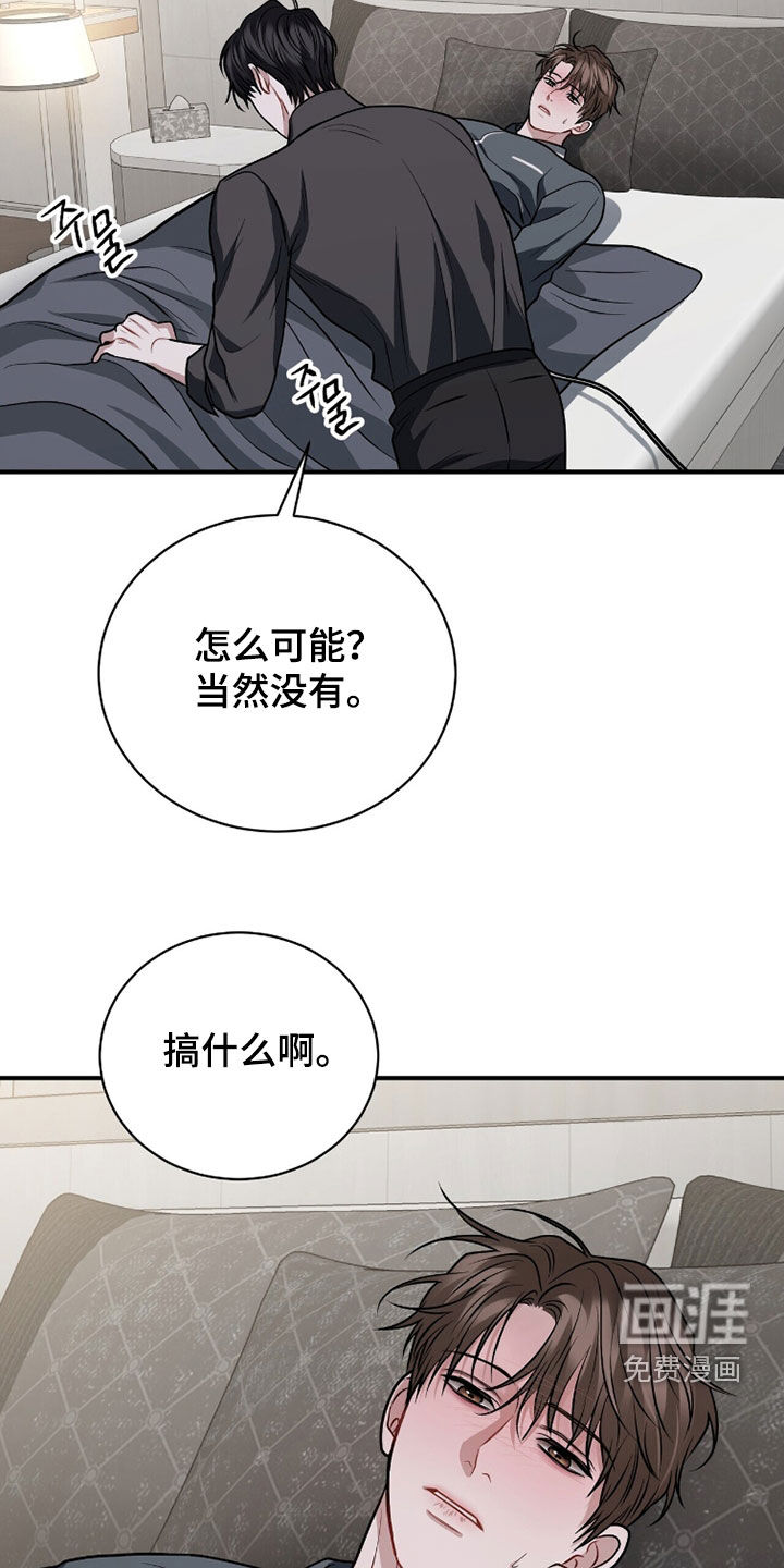第43话24