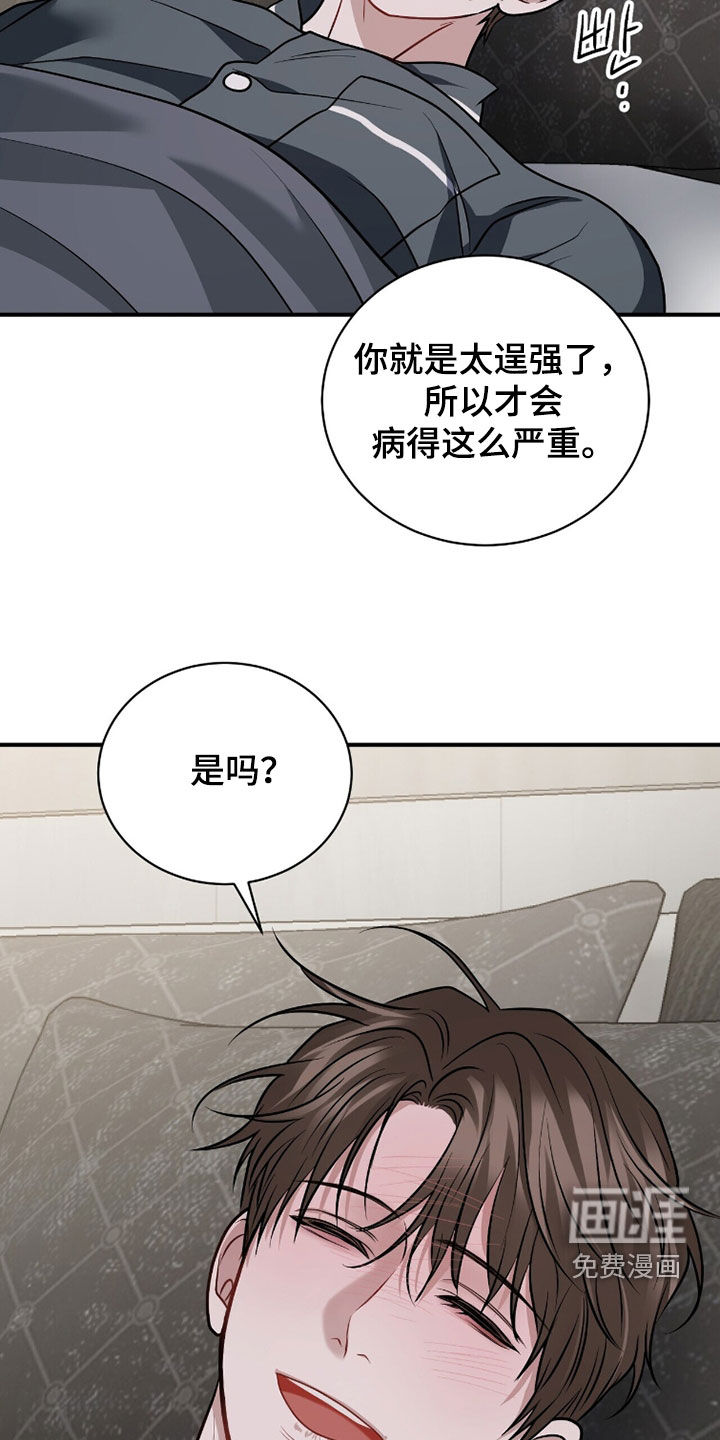 第43话25