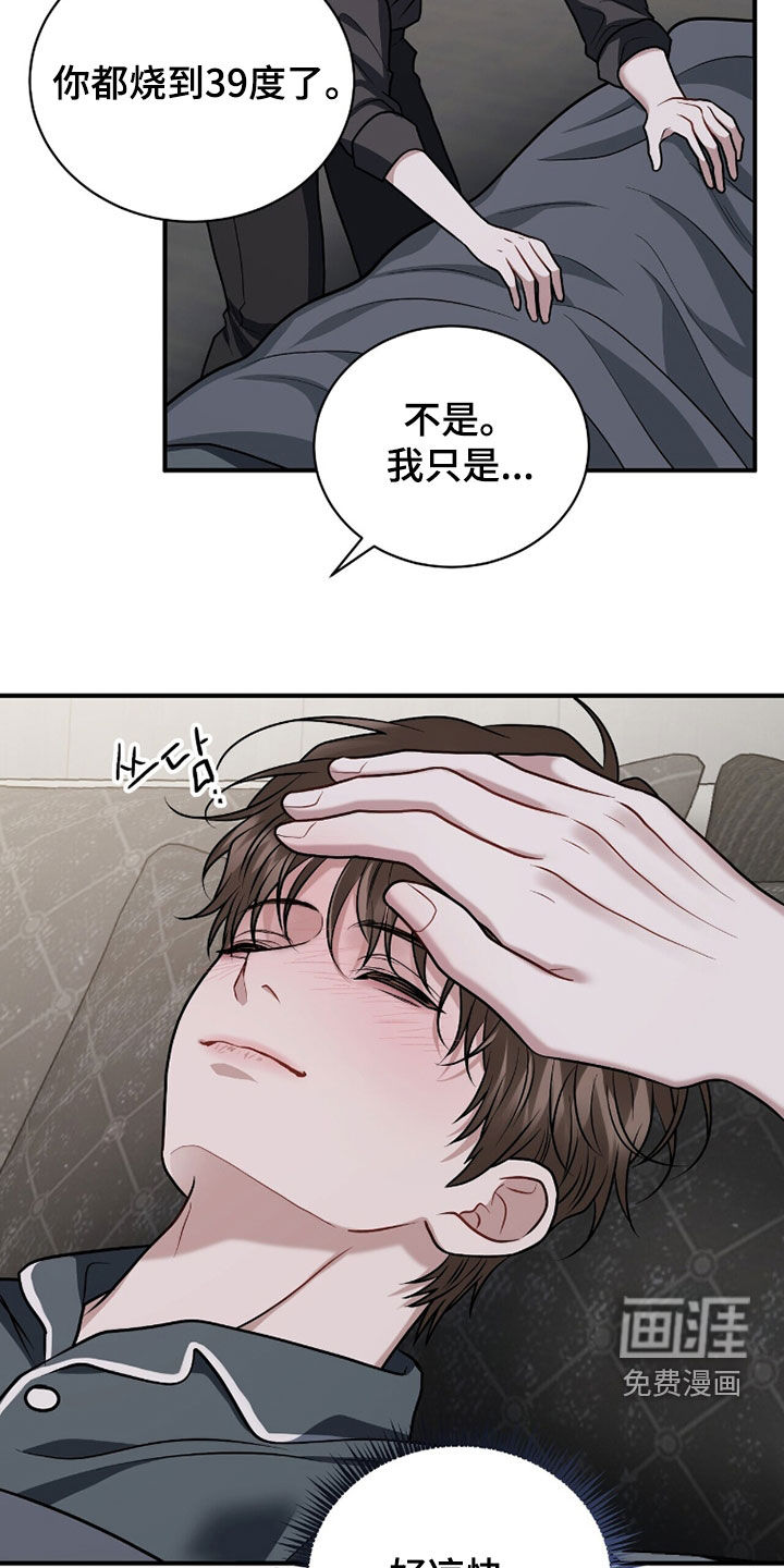 第43话27