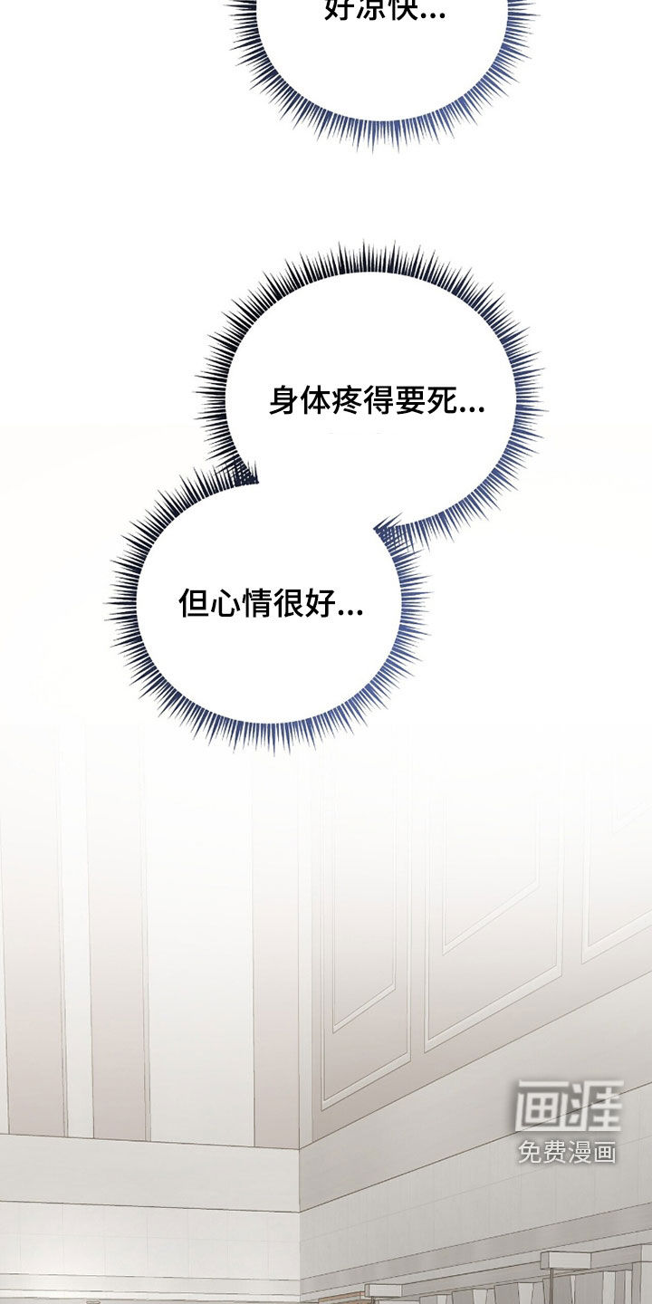 第43话28