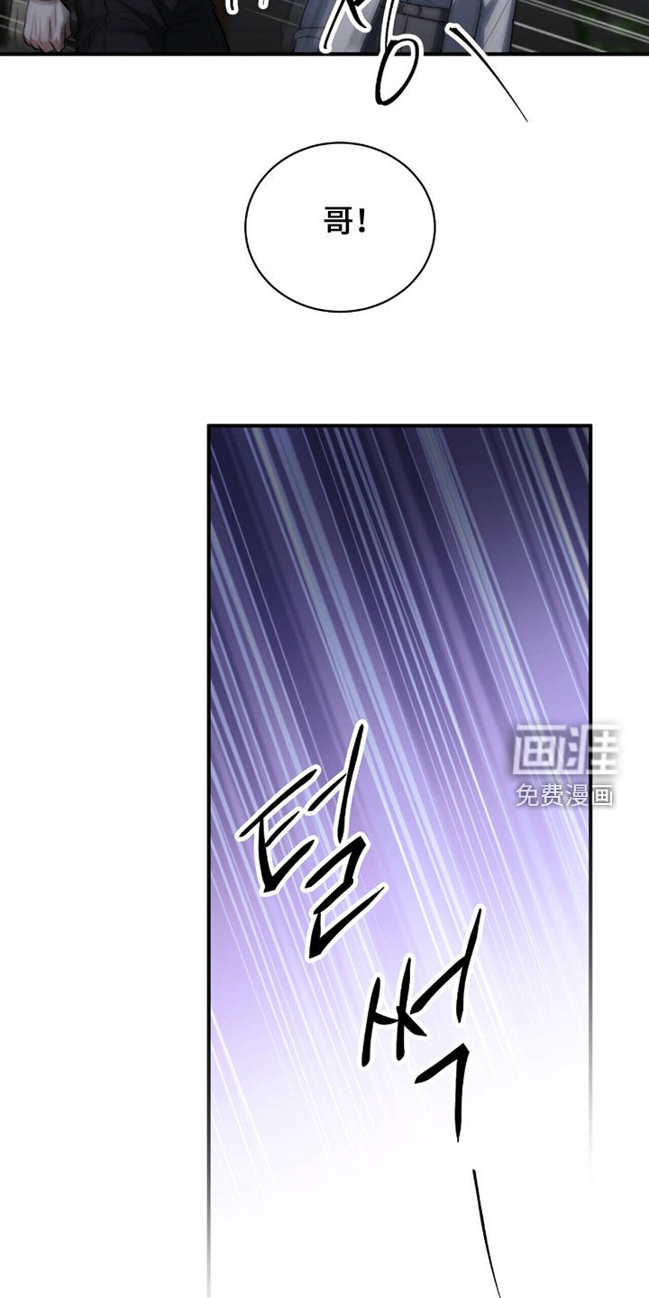 第43话3