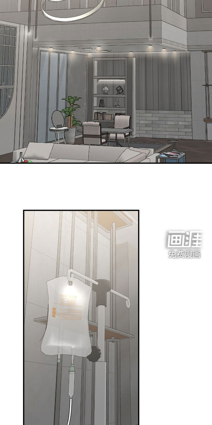第43话5