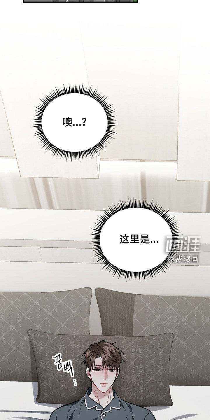 第43话6